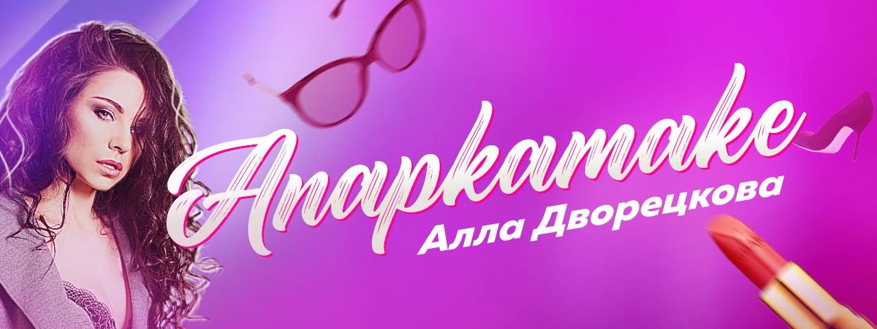 Anapkamake73