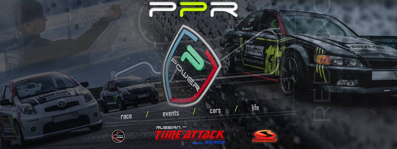 P power Racing | PPR | #teamPpower