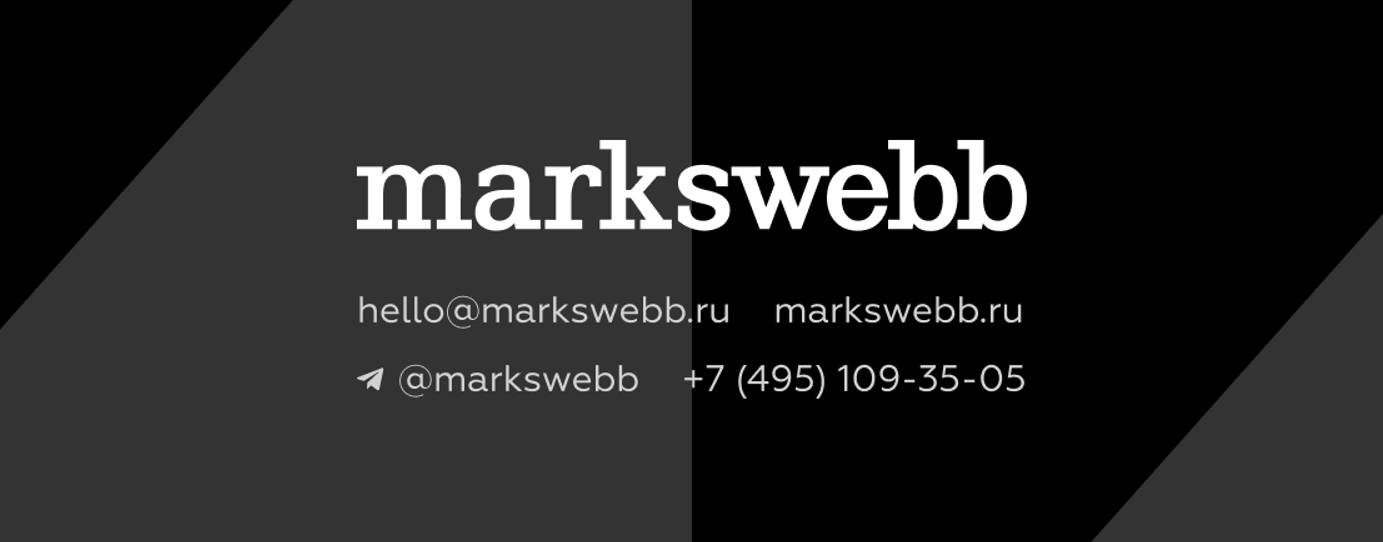 markswebb