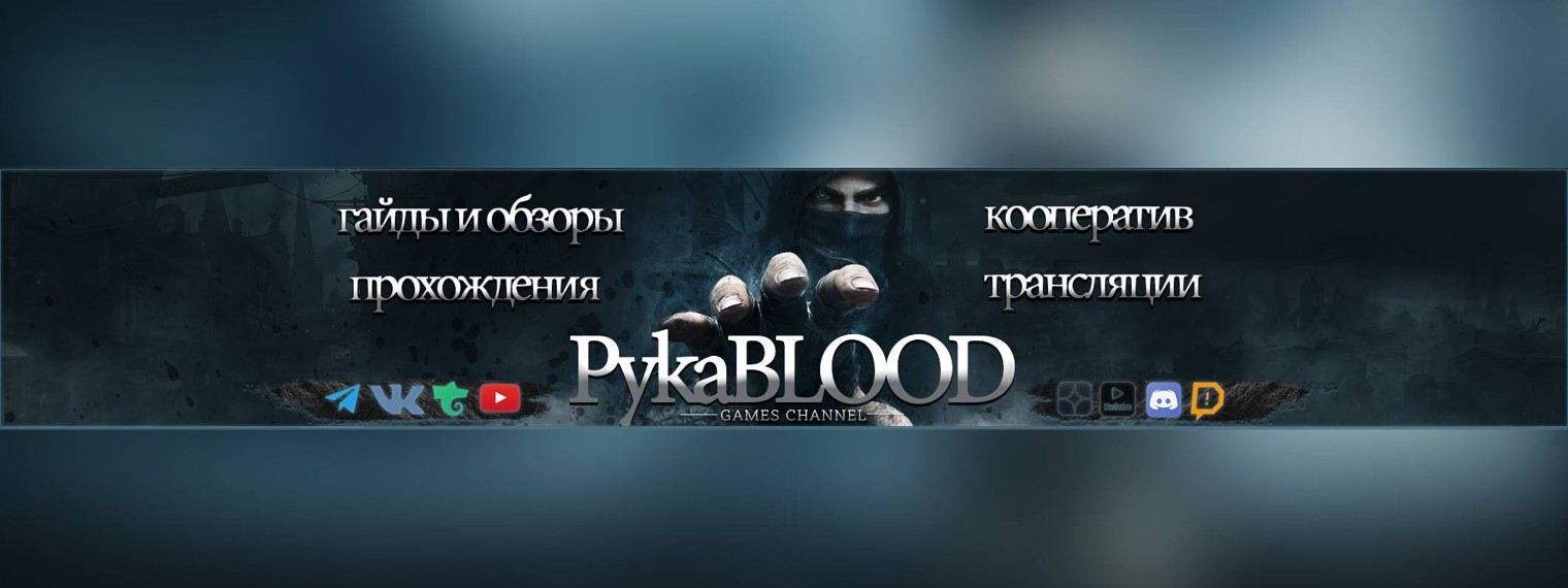 PykaBLOOD_TV