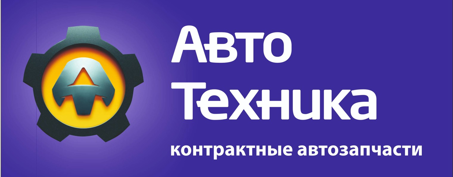 AutoTechnica