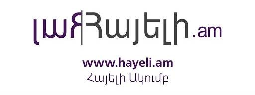 HAYELI.am