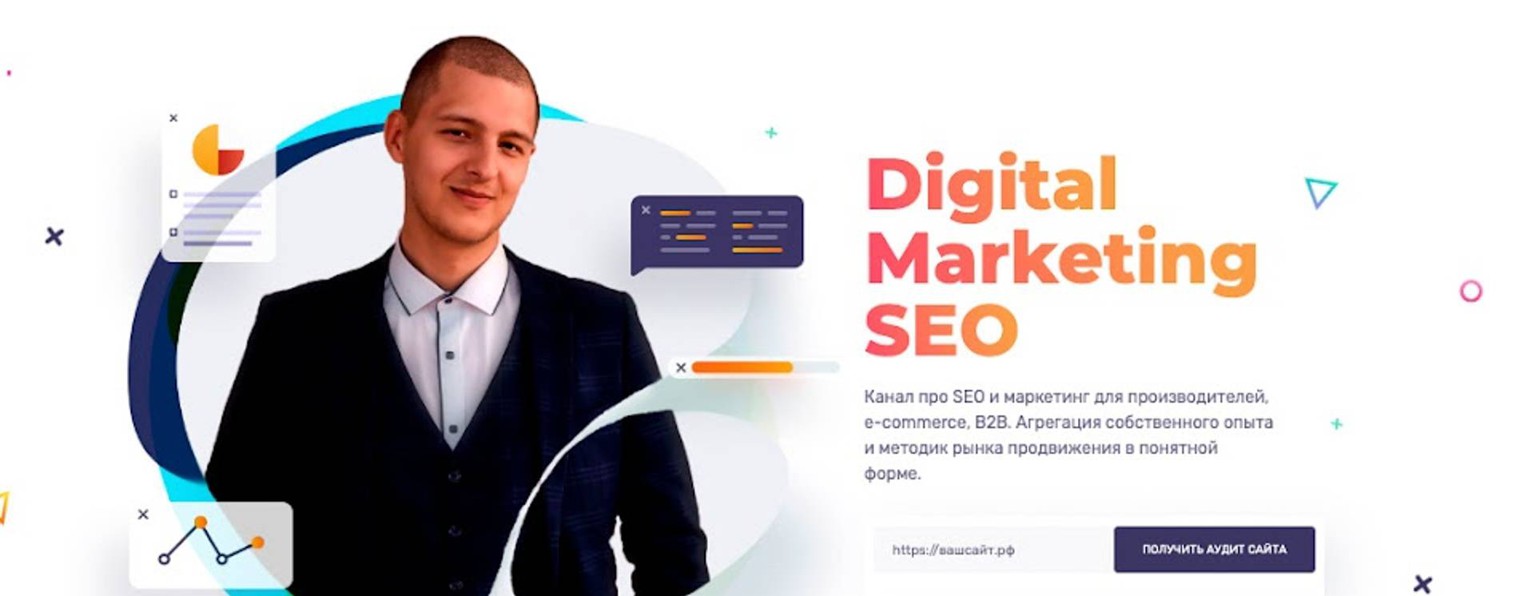 Андрей Антохин 🌍 Hello Digital World