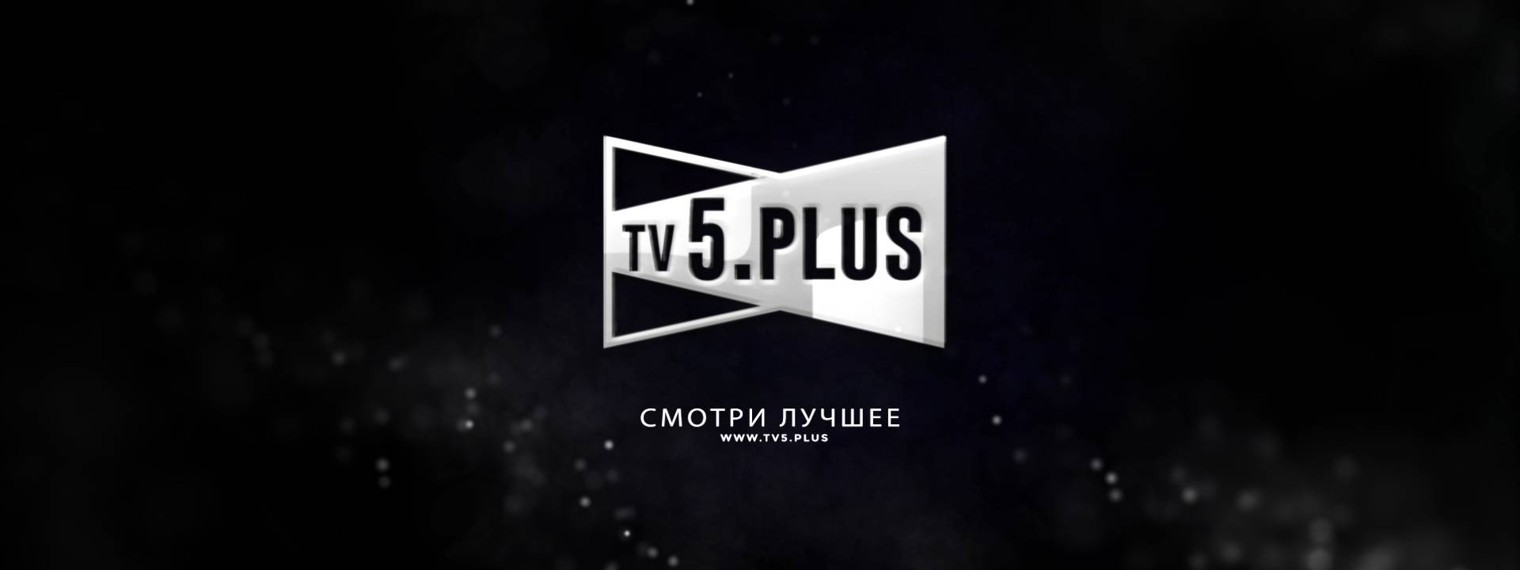 TV5+