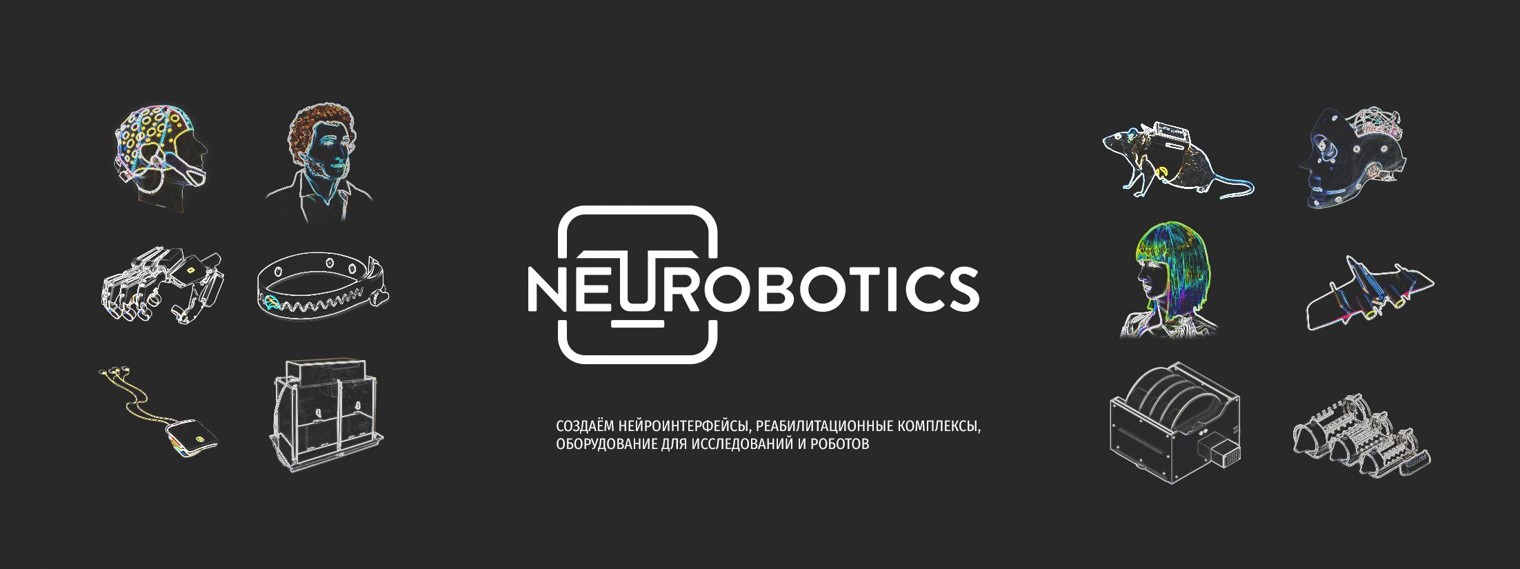 neurobotics