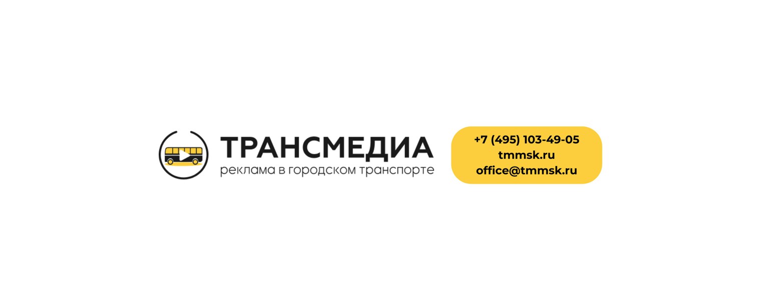 Трансмедиа