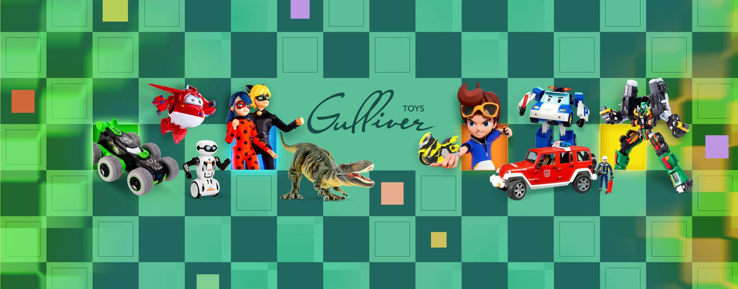 Игрушки Gulliver