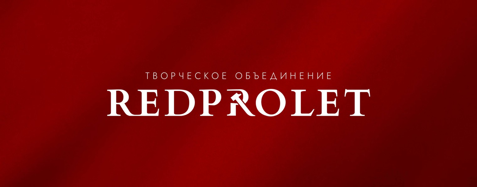 RedProlet