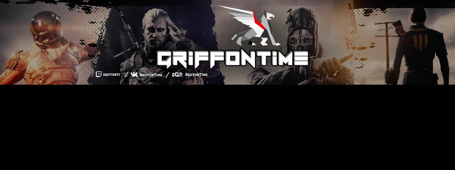 GriffonTime