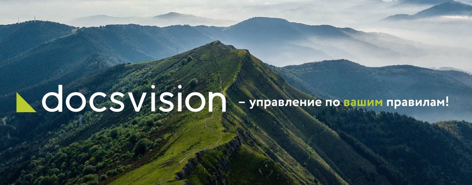 Docsvision