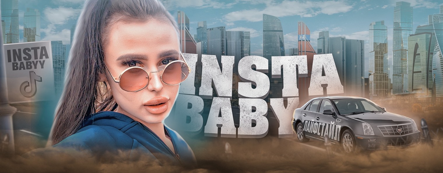 instababy