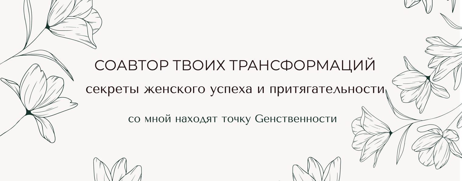 • Катерина Майнд •