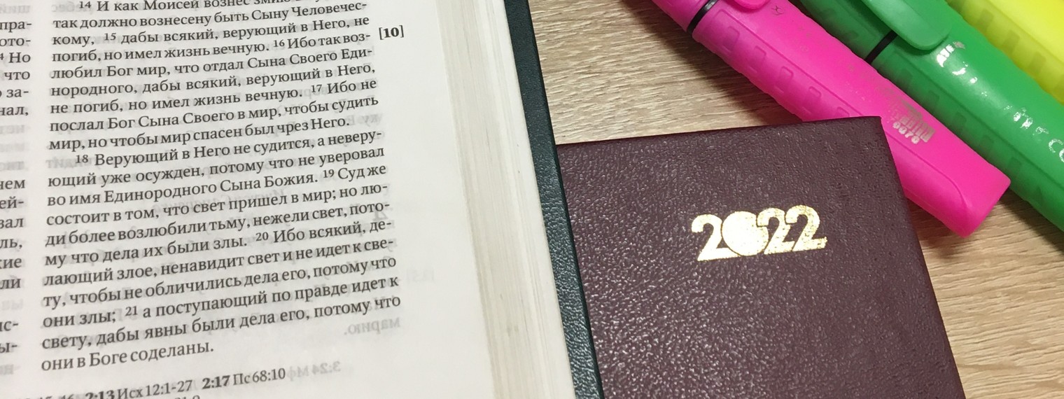 ИВРО Авраам