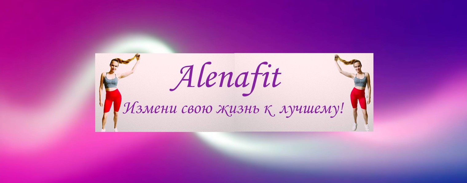 Alenafit