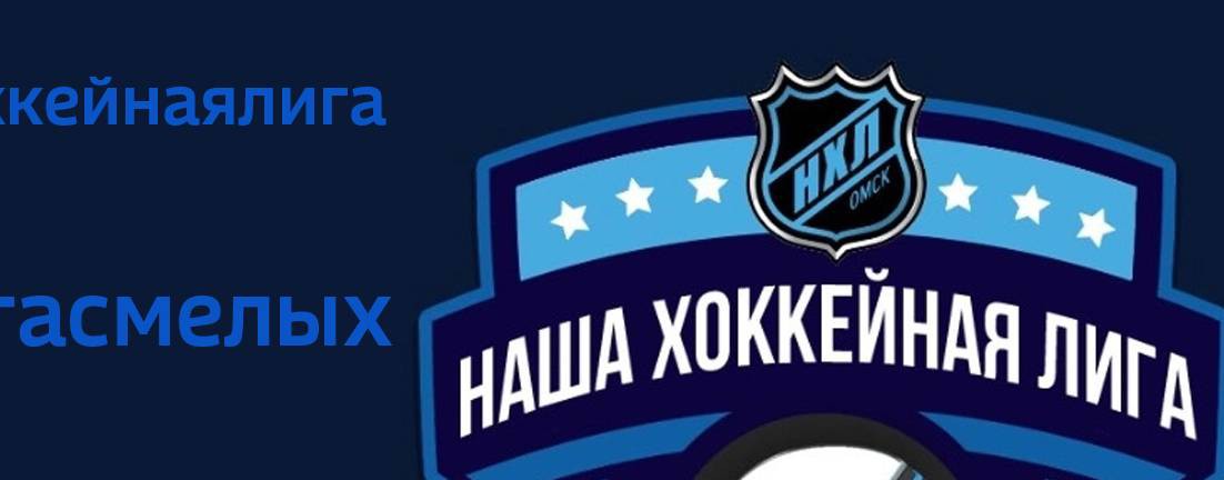 NHL OMSK  TV