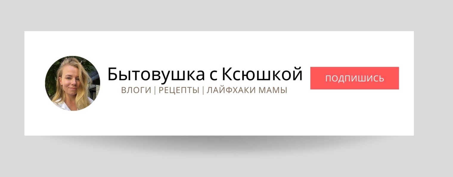 Ксюша Акимова