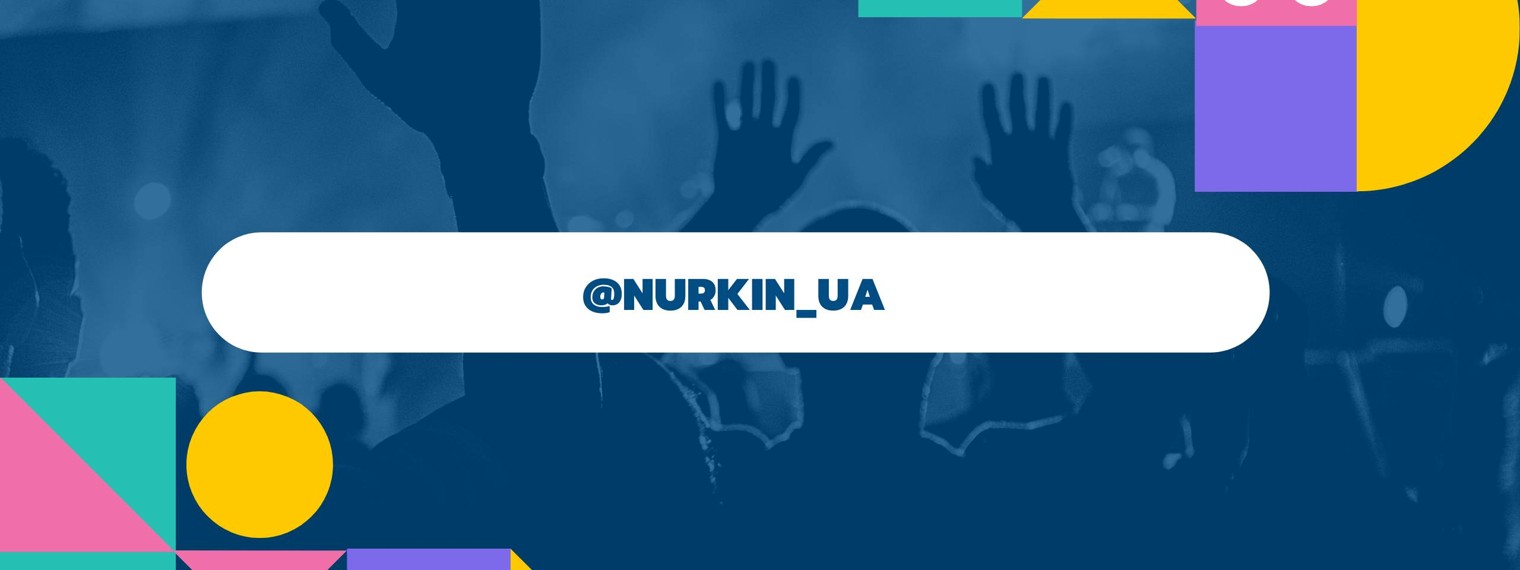 @nurkin_ua