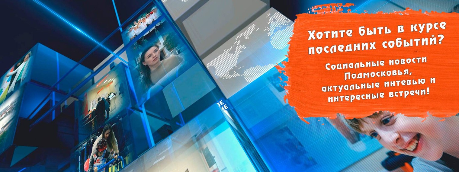 Социальное телевидение