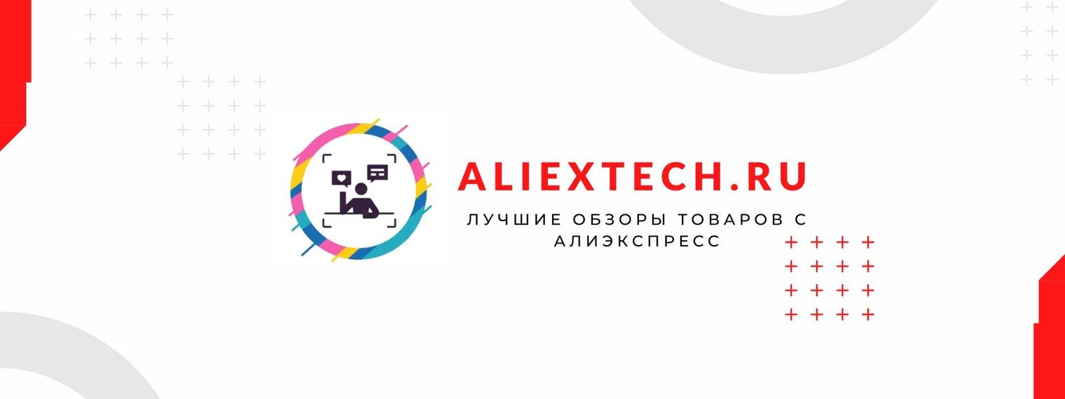 AliexTech - обзоры товаров с Алиэкспресс