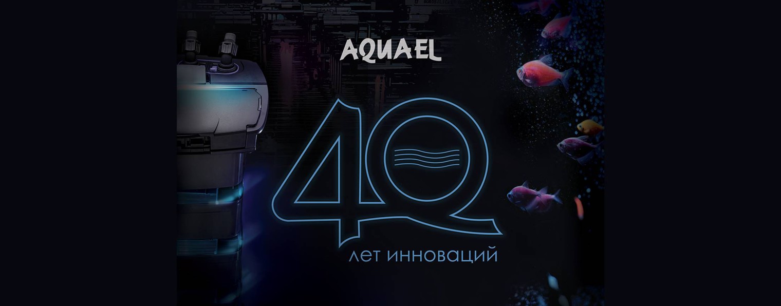 AQUAEL RUSSIA