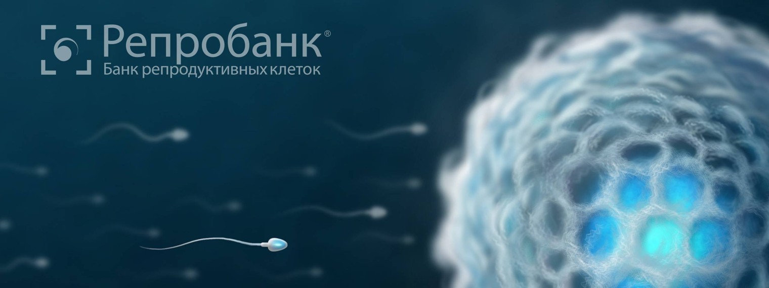 Репробанк