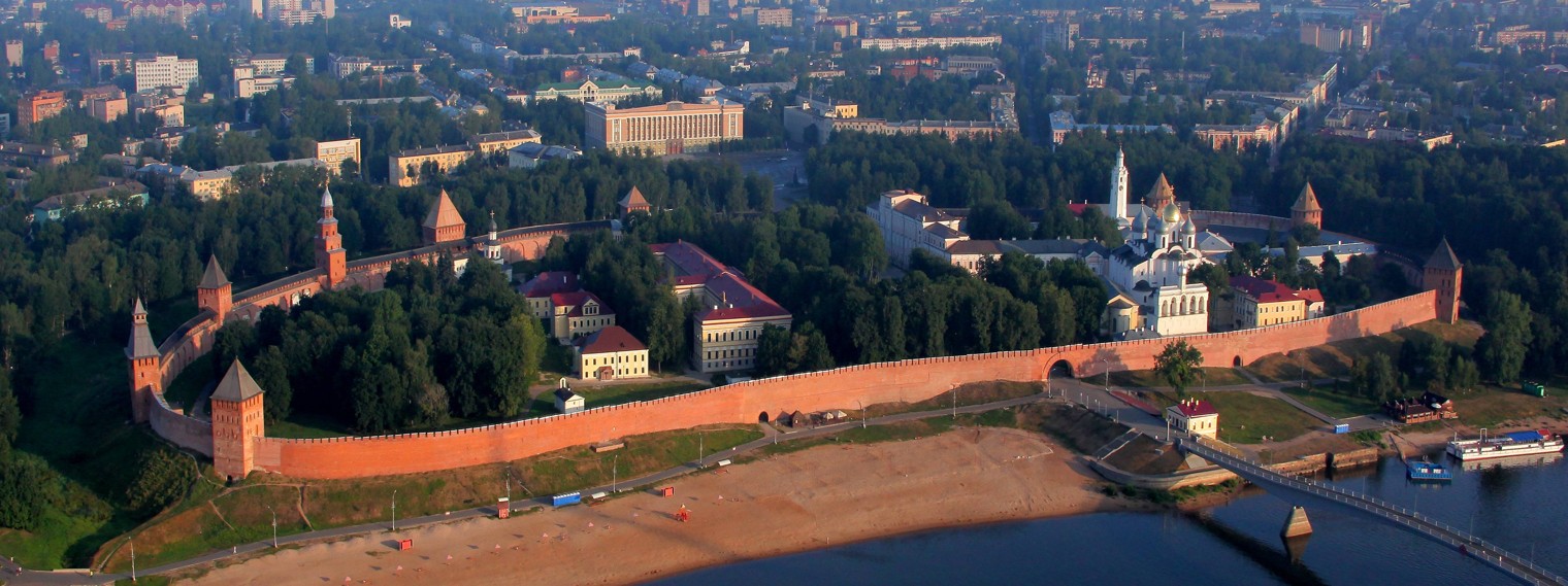 Администрация Великого Новгорода