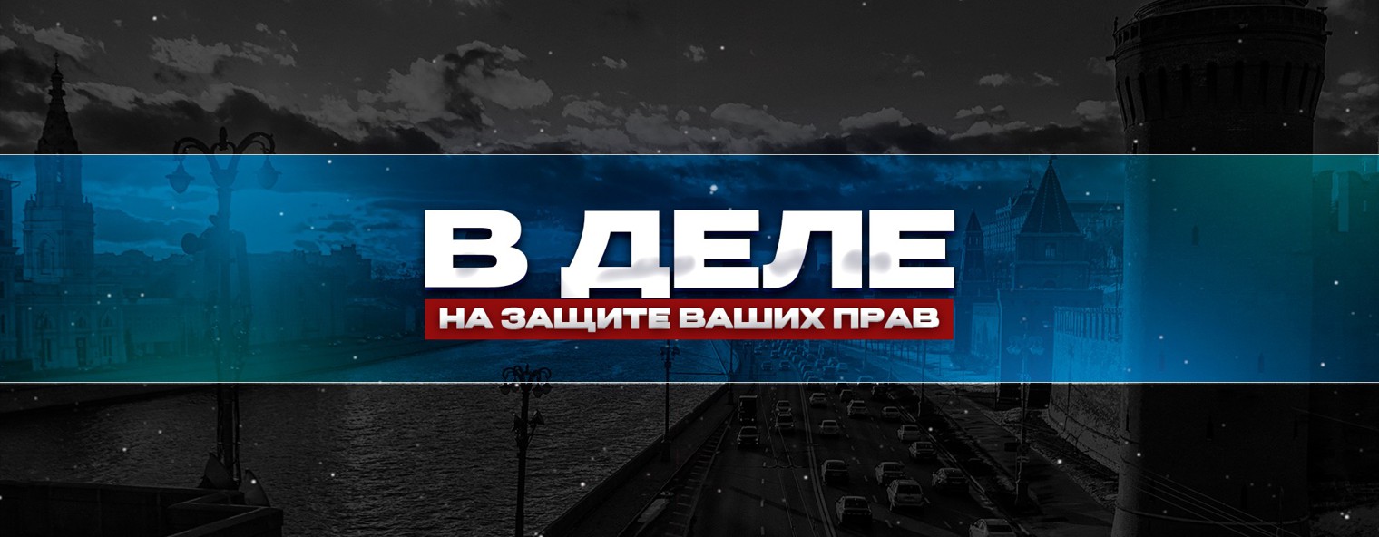 ВДеле