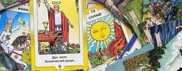 Астрология от Елены Мурзуковой