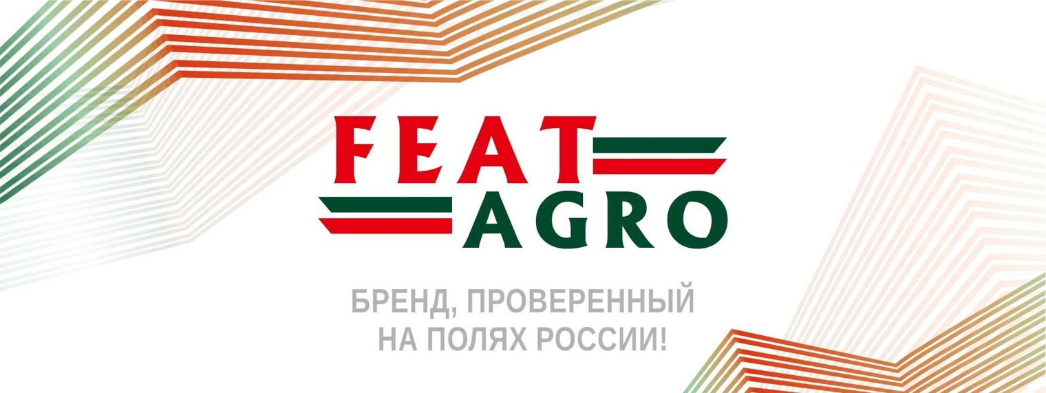 Сельскохозяйственная техника FEATAGRO (Агроцентр)