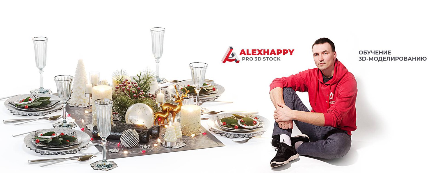 AlexHappy
