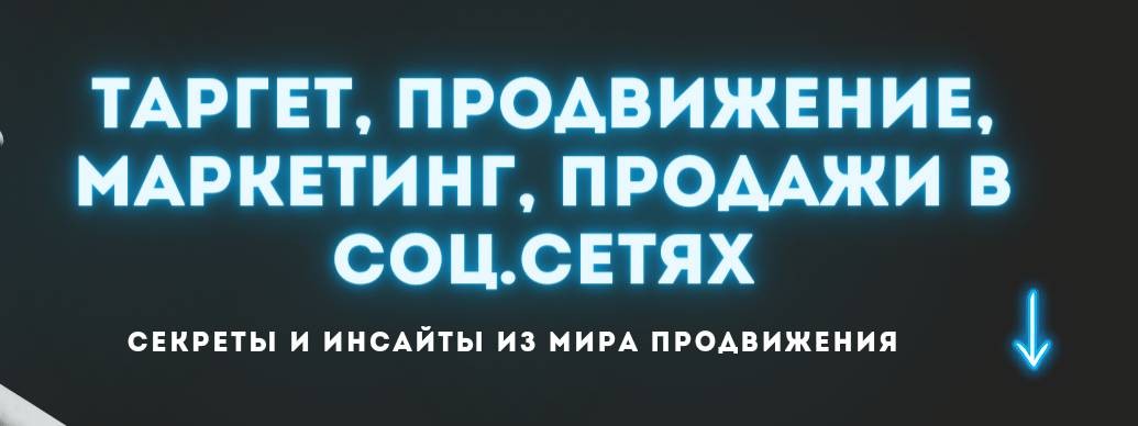 amosova_promarketing