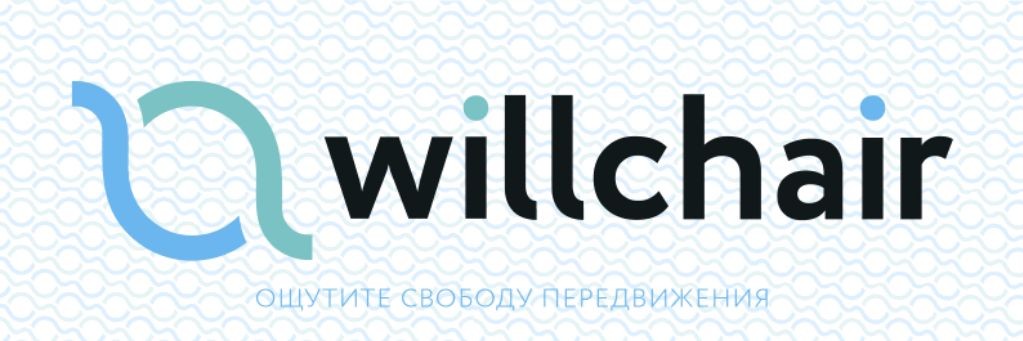 Willchair - инвалидные электрокресла