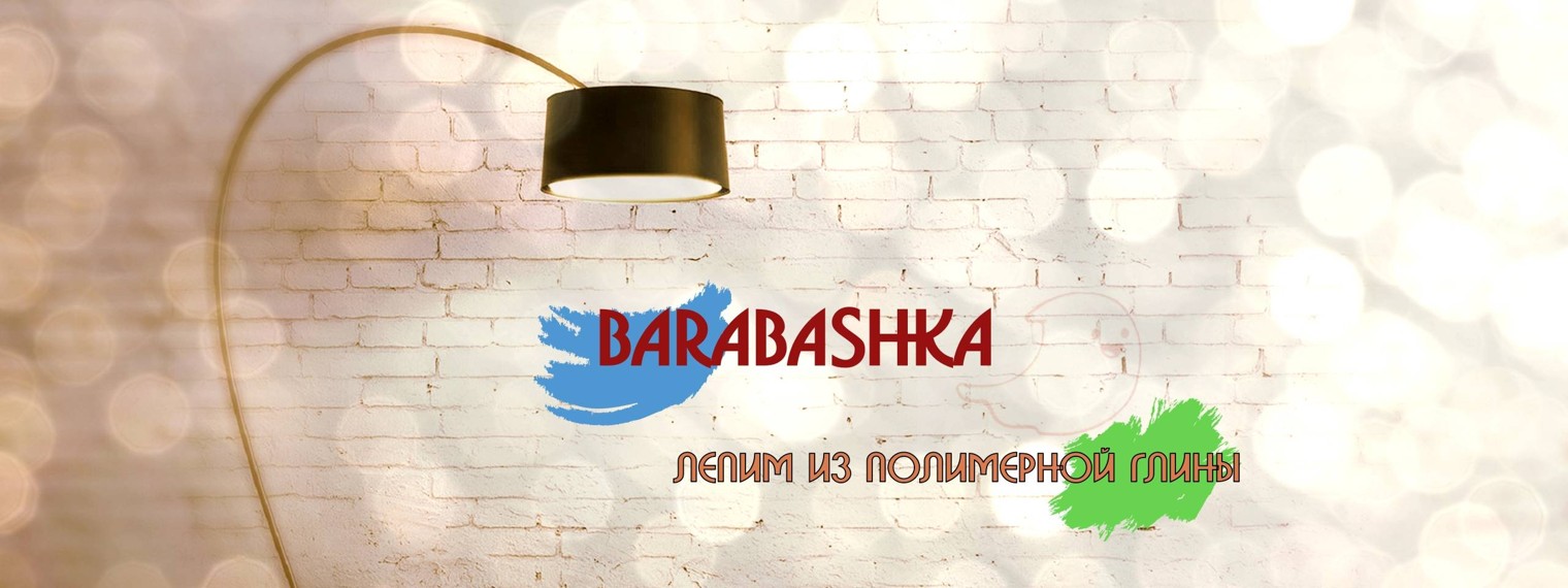 BARABASHKA-DIY