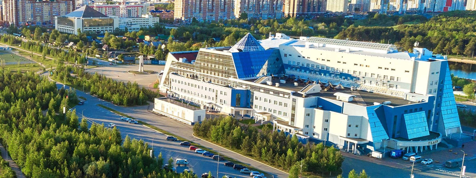 Сургутский Государственный Университет