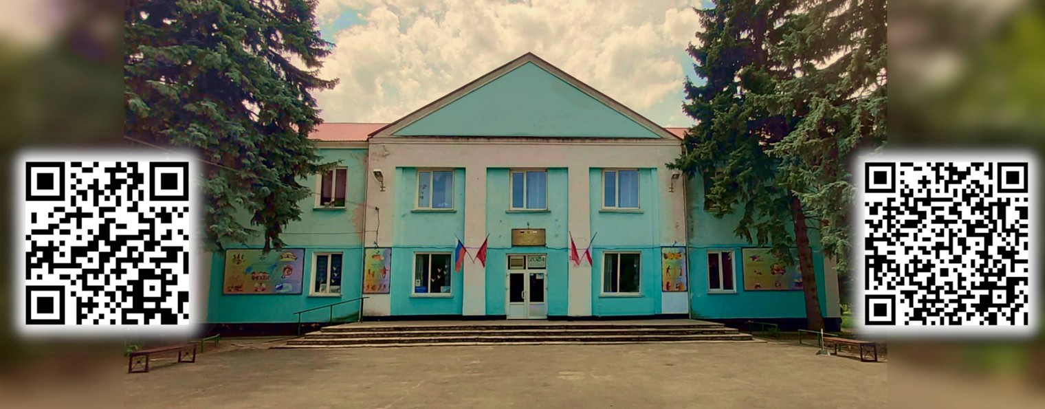 МКУК ЦКС Симферопольского района "Маленский СДК"