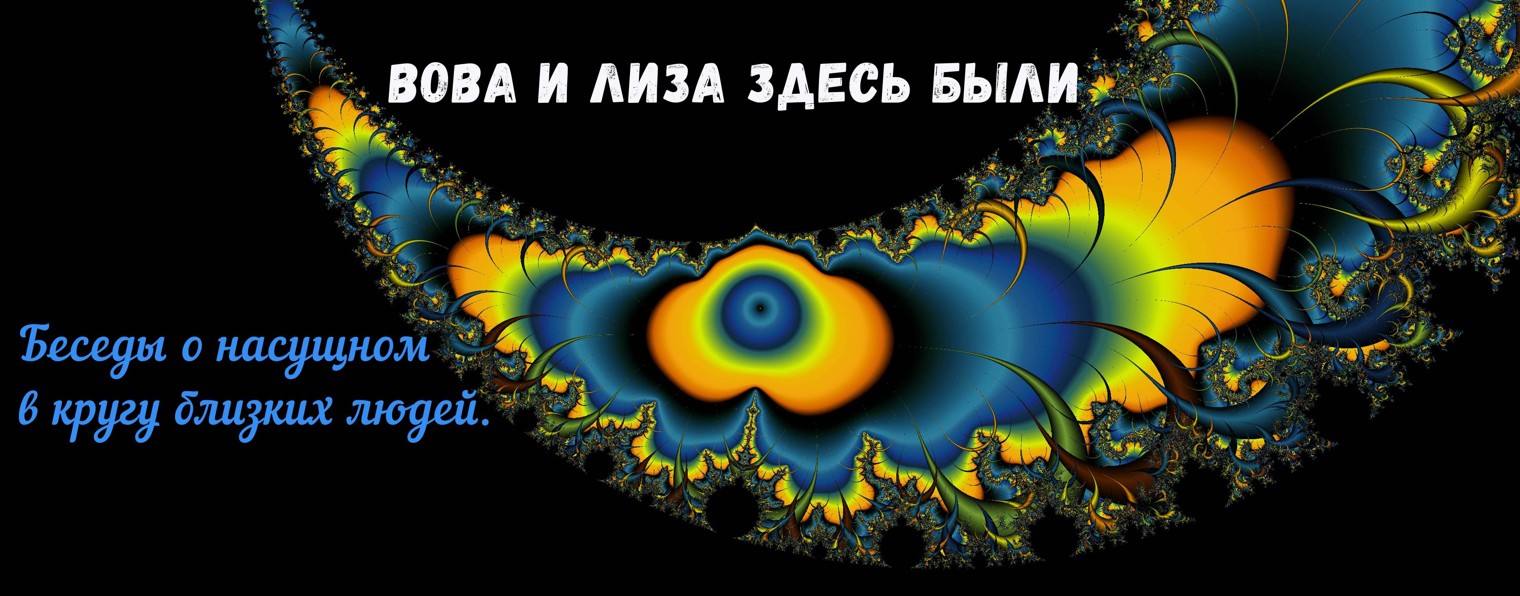 Семейный бизнес - это любовь