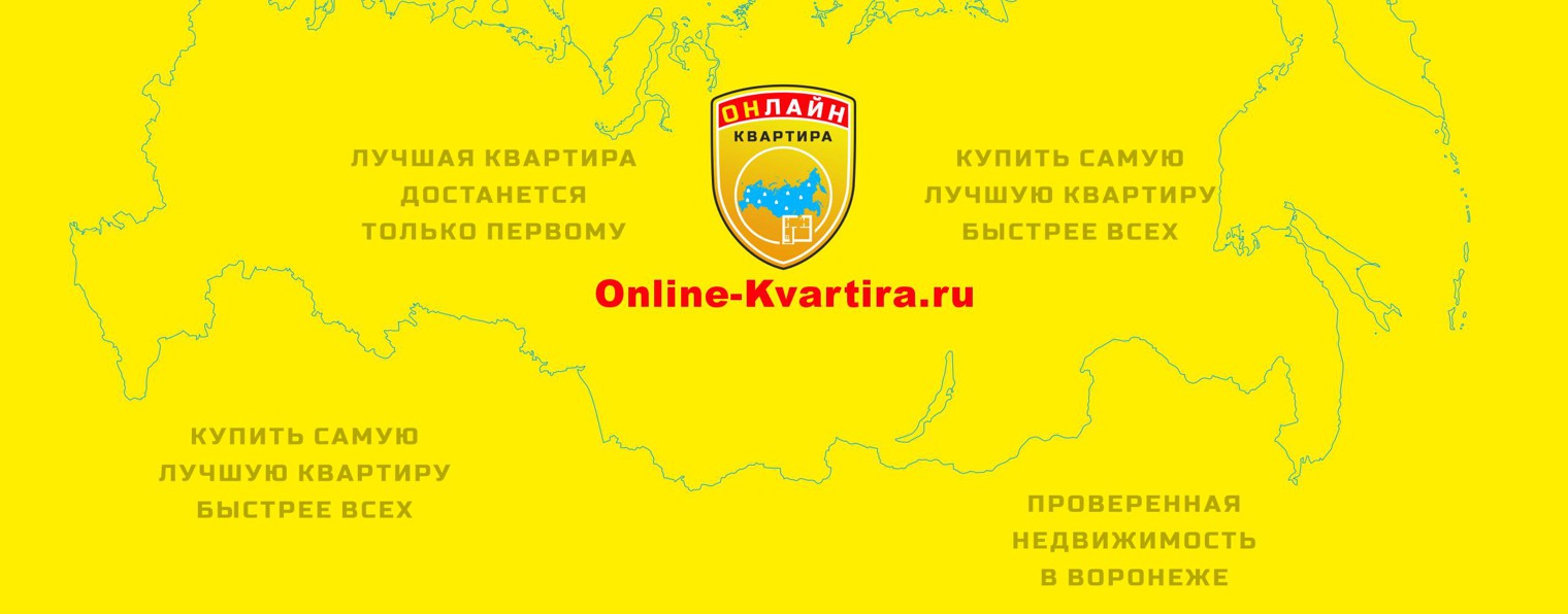 Онлайн-Квартира.Ру