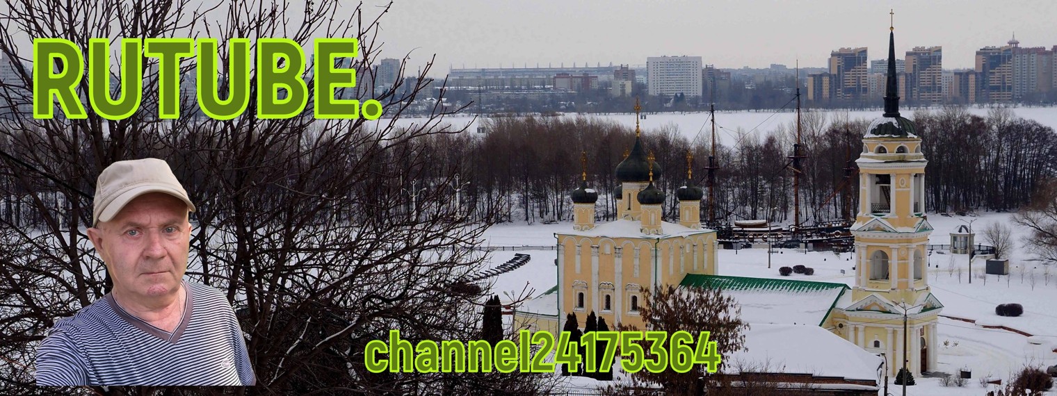 Игорь      channel24175364