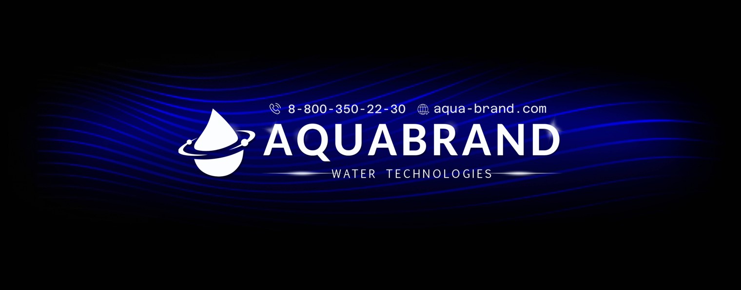 AQUABRAND