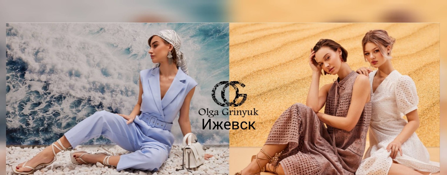 Olga Grinyuk | Ижевск | Платье
