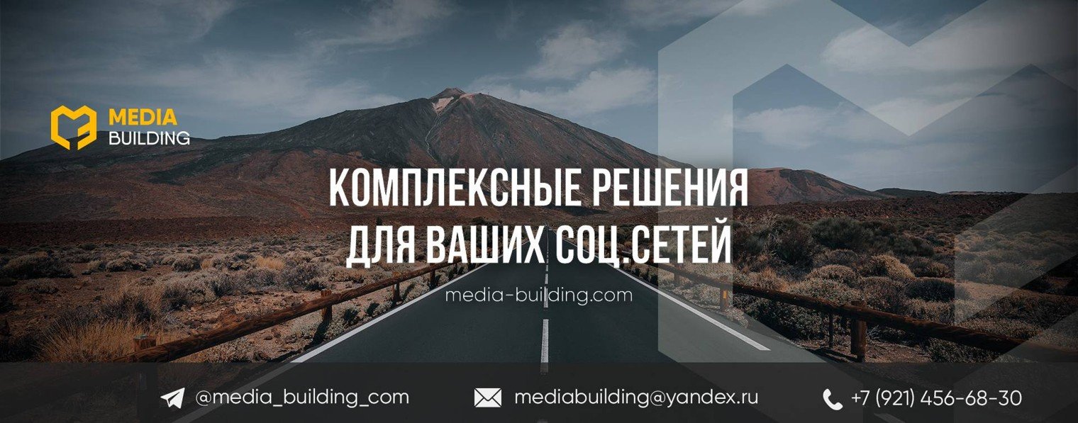 Of medium build. Благотворительный фонд восхождение. фонд восхождение. medium build.