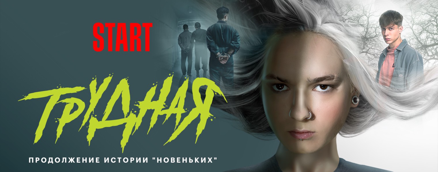 ДОК-Синема