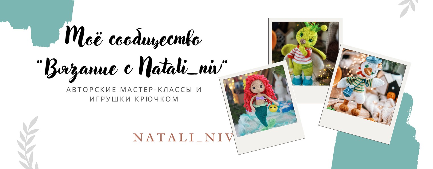 natali_niv