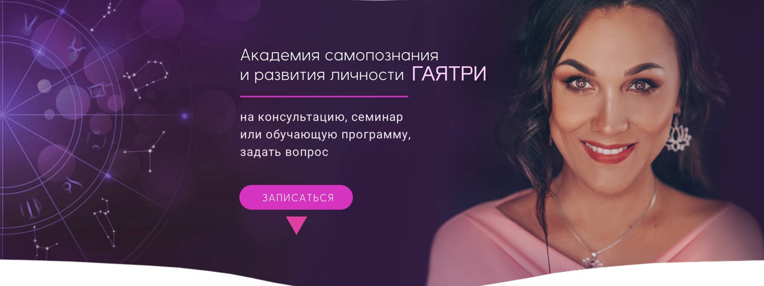 Юлия Майник