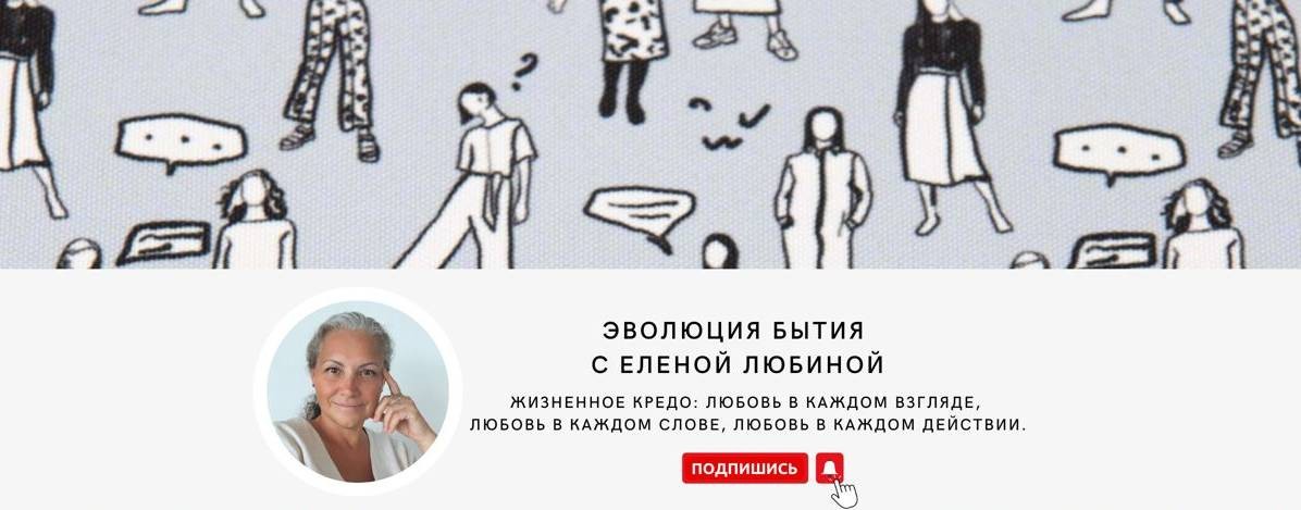 Эволюция БЫТЬя