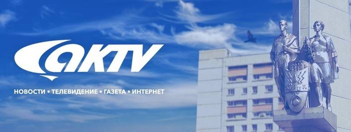 Телеканал "Чепецкие новости" (АКТВ)