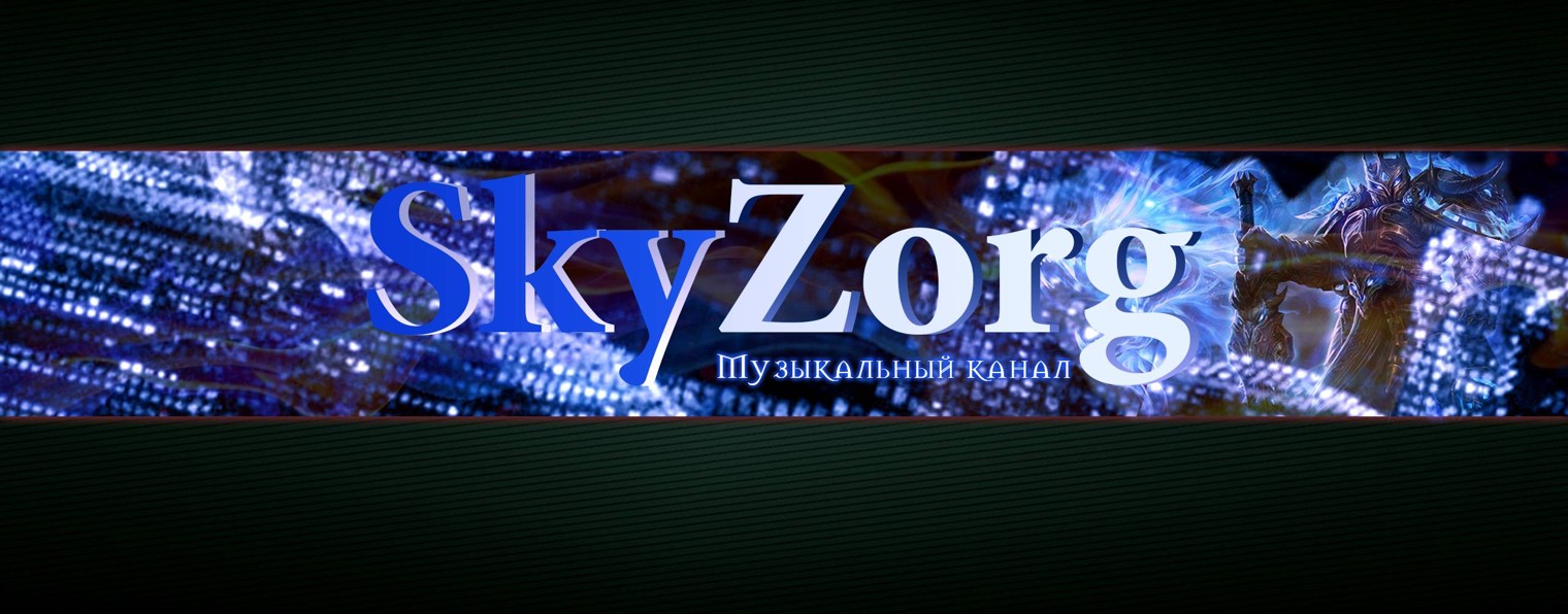 SkyZorg™