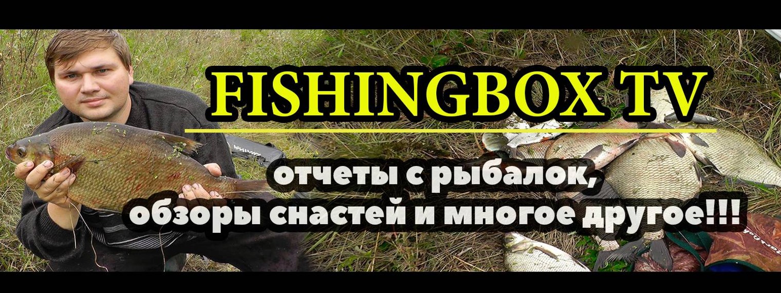 Fishingbox TV