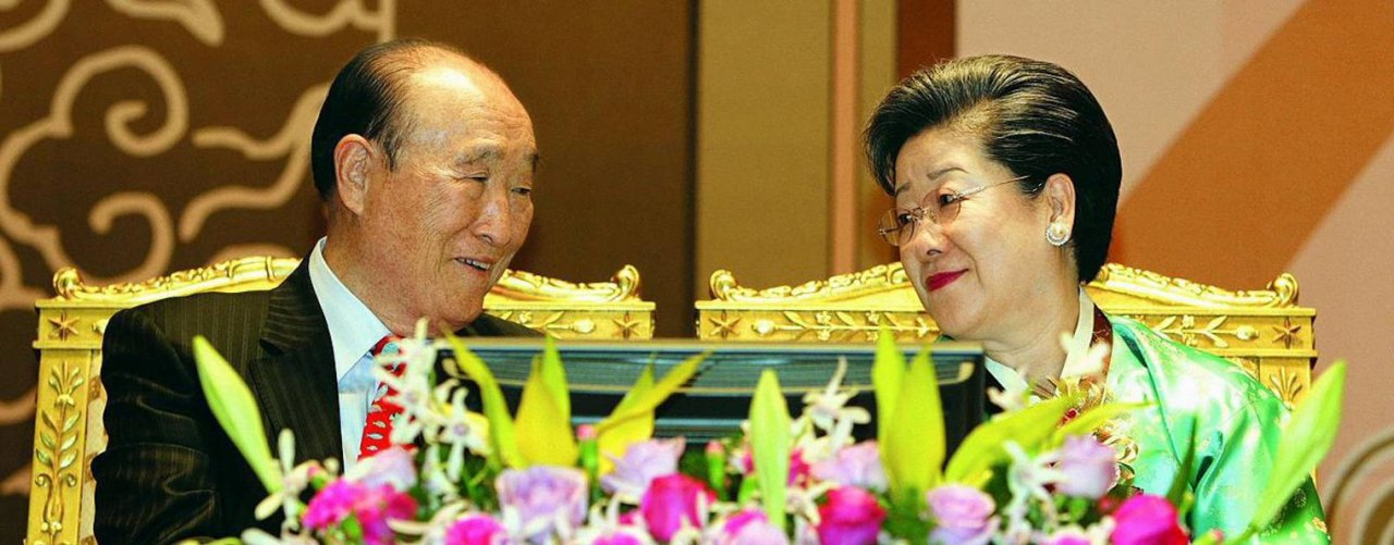 Мун Сон Мён, Хак Джа Хан Мун и Царство Небесное