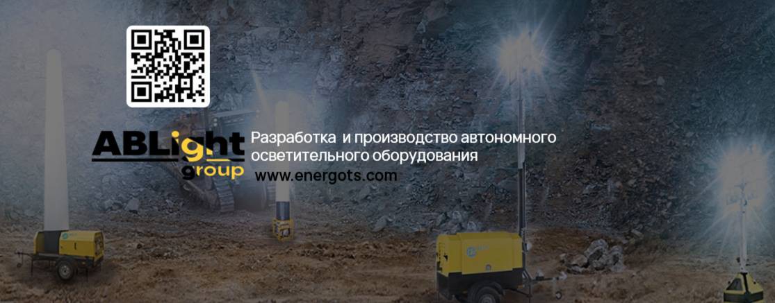 ABLight group